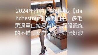 【反差婊子】精选10位反差婊子生活淫乱视图合集【二十八】