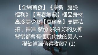 三个极品超美年轻温柔小妮子弹性乳房深情接吻给你甜湿润小嫩穴菊花也让你操