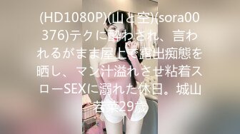 国产AV 蜜桃影像传媒 PMC012 暴富父子共享一女 唐茜