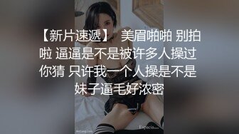 高顏值青春校園女神,外貌純情,內心妥妥的臊貨,純潔白色吊帶絲襪十分誘人