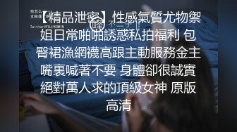 性爱骚妇参加黑超淫乱派对黑鬼群P乱交 被黑超屌在身下直接内射到高潮 疯狂享受