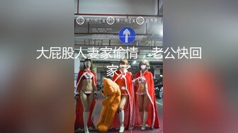 《顶级重磅??模特泄密》性感长腿女神PANS【小颖】早期大尺度私拍人体~火力全开~三点全露~掰穴特写212P 1V