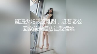 金发白嫩人妖和光滑肌肤丰满少妇玩逼妖大战性感丁字内裤趴下来相互69口交舔屌啪啪爆操