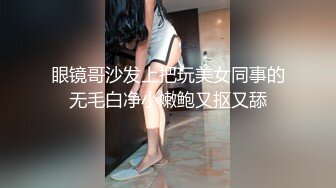 极品超美超高颜值02年学妹扮演成鬼灭之刃女主准备去漫展前被爆艹，简直爽歪歪！