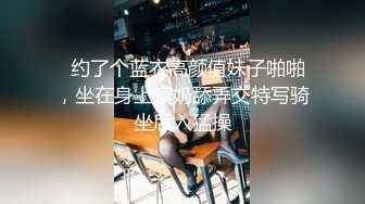 【酒店偷拍】屌下肤白貌美续集69式 ，漂亮校花被舔的飘飘欲仙，激情爆操呻吟诱人 (1)