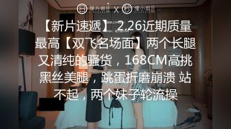 【长期订阅更新】推特25万粉丝F-CUP吊钟乳小母狗蜂腰爆乳芭比「魔鬼愛」VIP完整付费资源【第二弹】