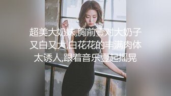 精东影业 JDBC074 老板假借出差名义爆操单纯少女 希汶