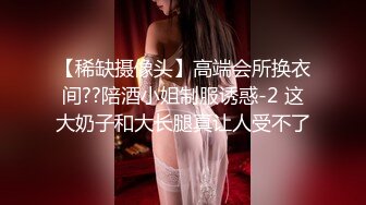 《极品反差㊙️骚妻泄密》推特S级身材美艳翘臀女神【小可爱】不雅私拍完结~旅游露出性爱野战公共场所啪啪 (2)