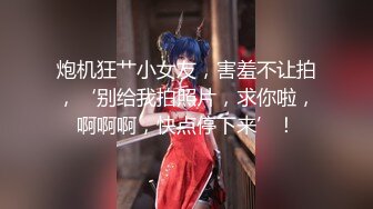 【极品女神❤️性爱甄选】顶级排名女神级推主私拍流出❤️超高颜值小姐姐 巨乳 甜美 高颜值 九头身 啪啪 高清720P版