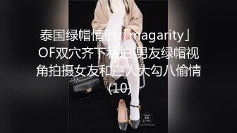 【新片速遞】 科技园女厕皮肤腻白大长腿偏分头尤物❤️风骚丁字裤夹到狭长穴缝里了