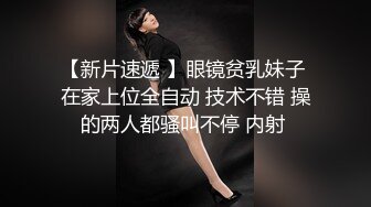 STP29735 极品尤物！甜美少女！黑丝美腿，被胖大叔爆操，抱着美臀骑乘位深插，射在菊花上，爽的浪叫