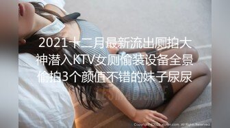 ✿趁酒醉拿下兄弟女友✿兄弟的骚女友吵架了来找我喝酒，没喝几瓶就主动勾引我了，在卫生间直接后入！