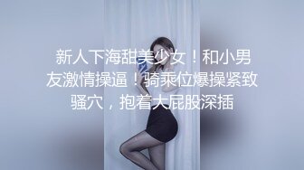 主題酒店鐘點房拍攝到的眼鏡哥晚上加班後和單位少婦女同事開房偷情私會 互舔互插愛撫爽的欲仙欲死 露臉高清