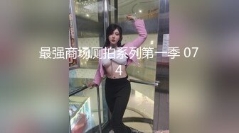  小奶牛的白虎美穴被大屌举操到高潮痉挛！全身抽搐爽到翻！