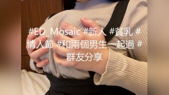 【新片速遞】  黑丝巨乳美女 抱着M字腿 被大鸡吧小哥哥无套输出 小脸绯红表情享受 