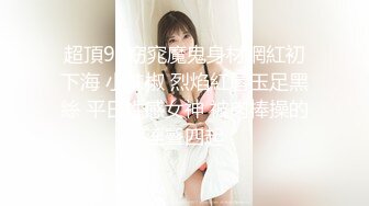 【新片速遞】 起点传媒 性视界传媒 XSJBW007 房东教我如何赚大钱 孟若羽【水印】