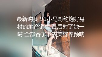 山东东营妹子很爽的后入