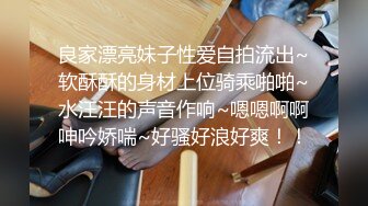 《顶级震撼淫乱盛宴》无可挑剔九头身马甲线长腿终极绿帽骚妻OLsou私拍二，与多名单男群P乱交，女神的形象如此反差2 (5)