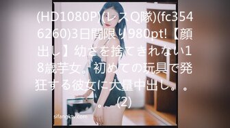 【TZ053】兔子先生泡泡浴 中出G奶美少女