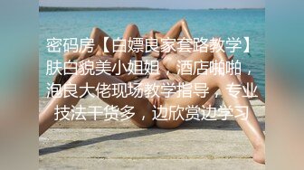 STP14427 国产AV剧情巨乳前女友分手找安慰前男友把屌送