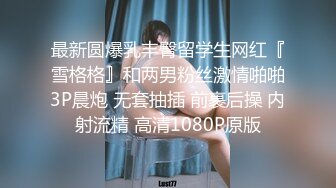 onlyfans超长腿女神顶级网红博主applecptv『苹果』新作最新啪啪私拍 客厅爆操黑丝高跟美