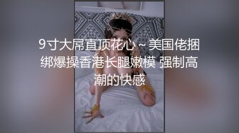 淫娃欲姐 情欲四射推特网红尤物▌甜心宝贝 ▌性爱瑜伽 诱人S型曲线极品蜜桃臀