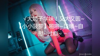 ❤️开包小粉菊❤️纯欲系少女〖Peachpie〗开包清纯甜美小美女可爱娇嫩小菊花小屁股紧实又翘挺冲击力十足白浆四溢！