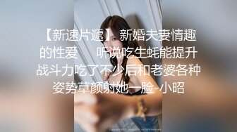 无水印10/9 巨骚女主播讲述初中被化学老师操的经历想要被大鸡巴插VIP1196