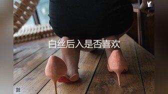 插得咕咕作响