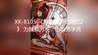 [原創錄制](sex)20240217_盘丝洞77