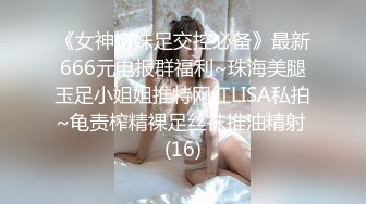 pub钓到的小浪娃敏芯