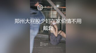 〖91侃哥〗全国约啪之《99年合肥御姐》爆裂黑丝丰臀 淫语爆操