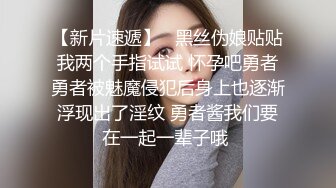  美女被渣男胁迫到酒店强行脱光啪啪啪