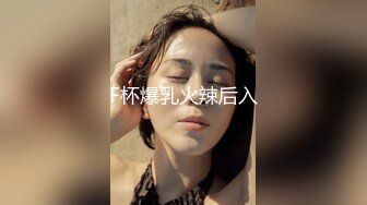 【极品女神??终极解锁】顶级颜值巨乳美女『Brat』最新啪啪私拍 扶着楼梯翘美臀后入无套抽插丝滑阴道 高清720P原版