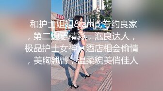 【新片速遞 】 美女过来做胸部保养，皮肤很滑溜♈就是奶头有点黑，男技师太性福了！