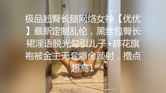 《顶级震撼㊙️极品骚婊》最新流出万狼求购OnlyFans地_狱调教大师【dogmaster】私拍完结~多种刺激玩法吃精双通露出阴门大开 (3)