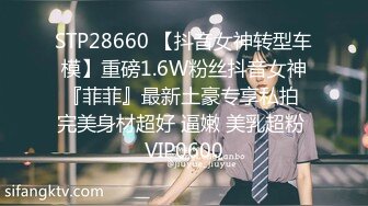 麻豆传媒 MD-0257《鬼父同好会》家庭伦理侄女们的肉体交流