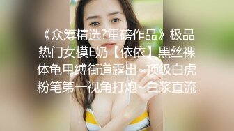 直播“新疆小骚B”极品美女啪啪高颜值极品美女 插的嗷嗷直叫 极具观赏性