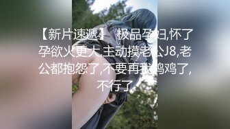 我爱老婆大屁屁