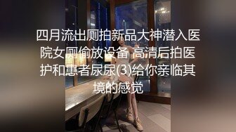  2024-05-24 星空传媒XKVP-021性感空姐小妹惨遭猥琐水电工强操