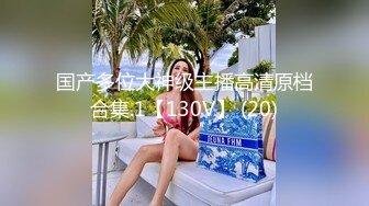 OnlyFans推特网红博主⭐️糖果可乐⭐️喜欢开淫趴的妹妹激情换妻群P，人好多场面刺激淫荡，淫声荡