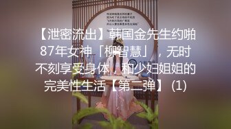 《重磅云盘泄密》99年辽宁传媒学院美少女大波嫩妹董X婷与男友啪啪自拍视图流出口活女上表情享受纯纯的反差婊1080P原版