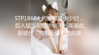 STP28089 國產AV 天美傳媒 TMP0013 老婆送的年輕辣妹 雷夢娜 VIP0600