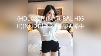 STP18824 国产AV剧情【NTR人妻外遇日记2】被小陈拒绝后当着闺蜜的面被她干爹无套内射中出