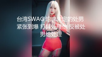 【上古资源】零几到一几年良家换妻泄密4部 欧美大屌夫妻4P，无美颜无PS 真实纯天然！第38弹！