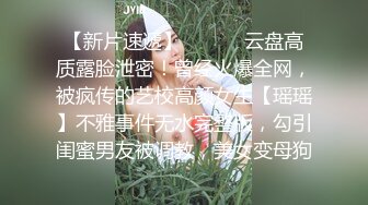 明星气质颜值的温柔女神【上帝是个女孩】土豪高价定制 情趣装道具紫薇猛插粉B好激动 (2)