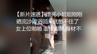 《魔手外购极品CP》厕拍达人潜伏女厕独占坑位隔板缝逼脸同框现场实拍多位小姐姐方便，极品肉丝美腿高颜美女擦逼的动作都好看 (7)