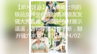 【新片速遞】  ✨韩国情色女主播Coser福利姬「Mina Rocket」大尺度露脸直播 双指伸进阴道搅动出白浆后放嘴里舔舐干净