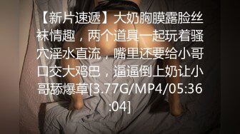 最新变态夫妻玩捆绑虐阴拳交