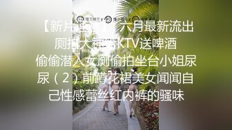 小情侣宿舍闹矛盾，吵完架上床啪啪